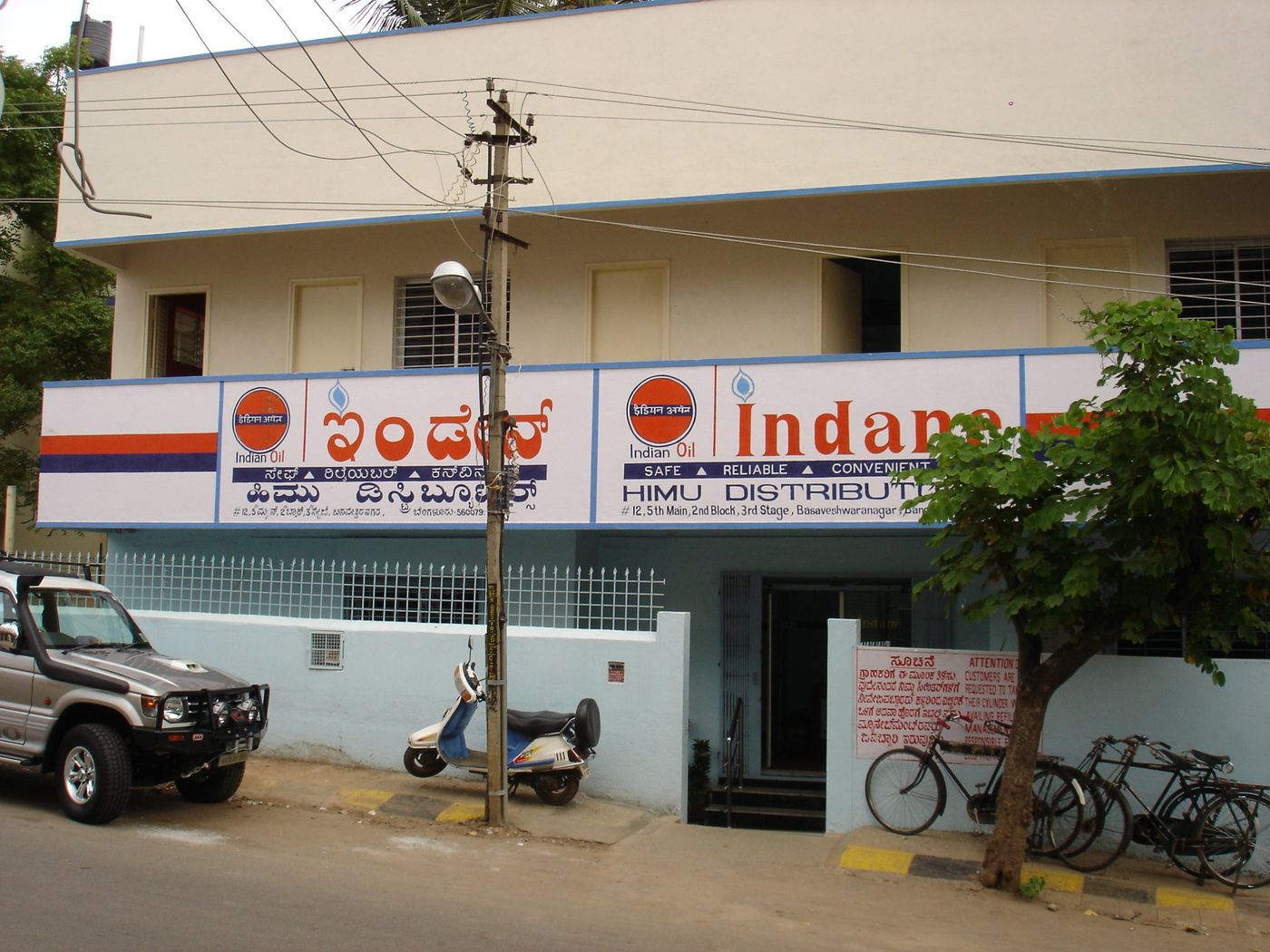 Himu Distributors office, 5th Main, Basaveshwaranagar, Bengaluru